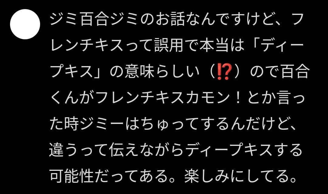 iuv6r's tweet photo. ジミ百合ジミ https://t.co/9OIoyMvuKT