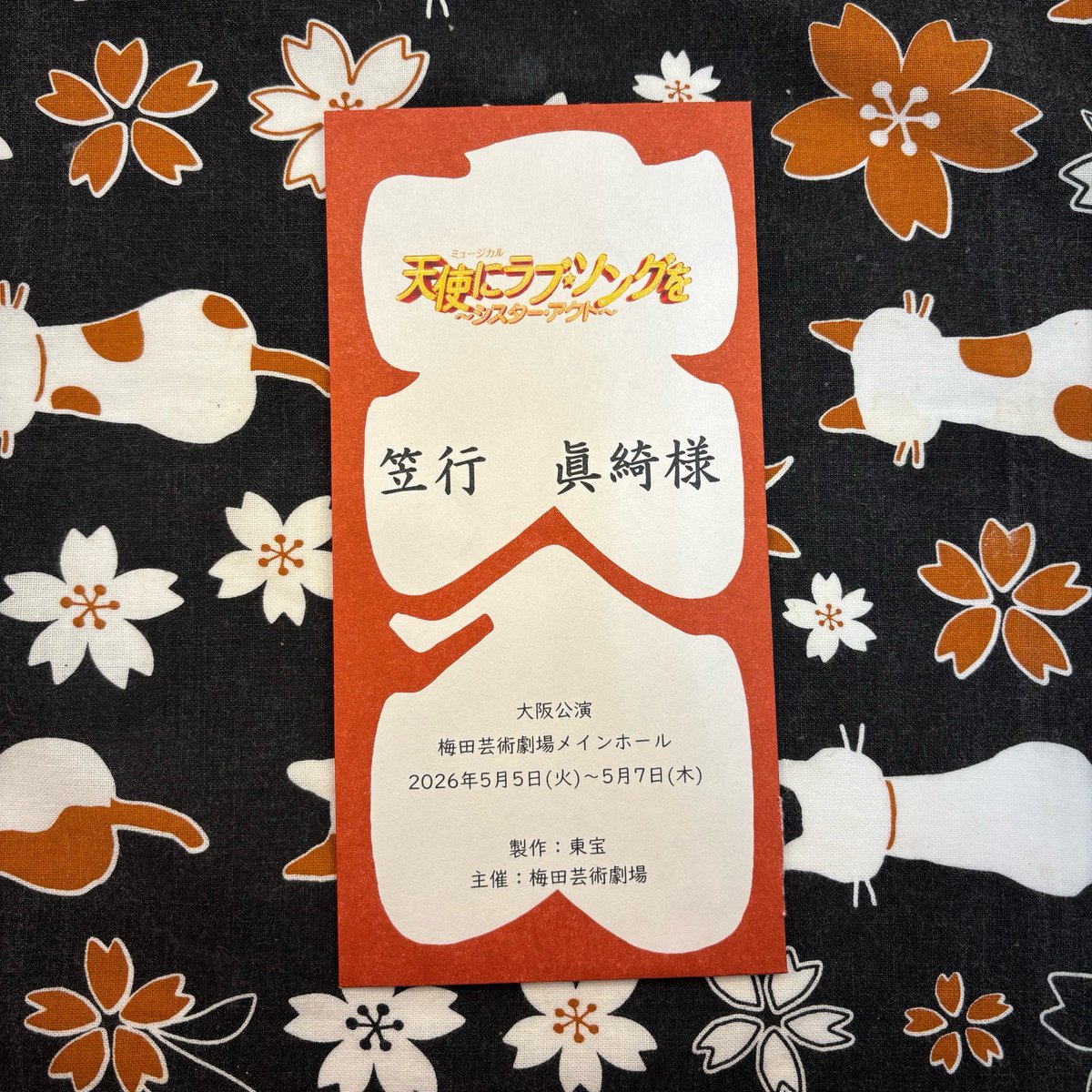 笠行眞綺 Maki Kasayuki tweet media