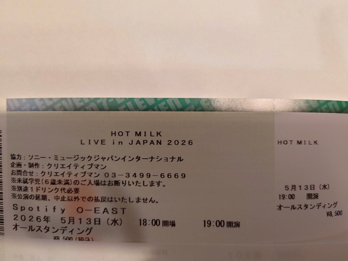 ドル箱にもんじゃ@ヴィンテージクロコに愛される男( ･ิω･ิ) tweet media