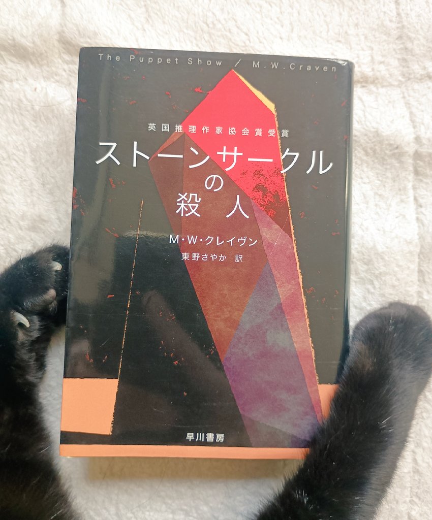 ソフトミー@読書 tweet media