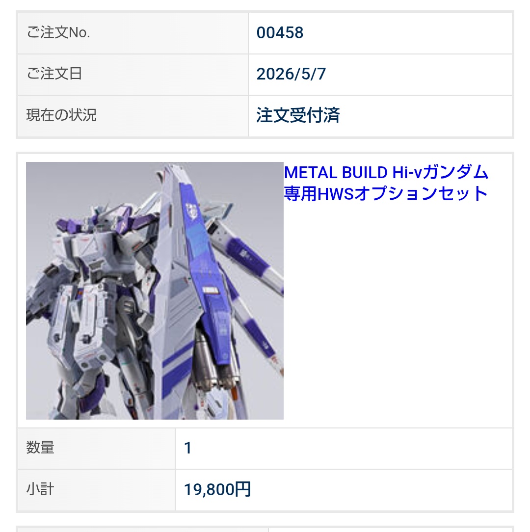 HYSさま専用 在庫限り】 Z-8 MS-05 ザクⅠ TC-11 GREEN/BLUE フルフェイス