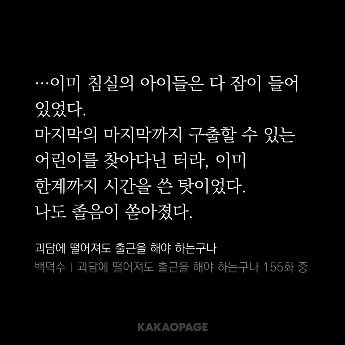 라믜 tweet media
