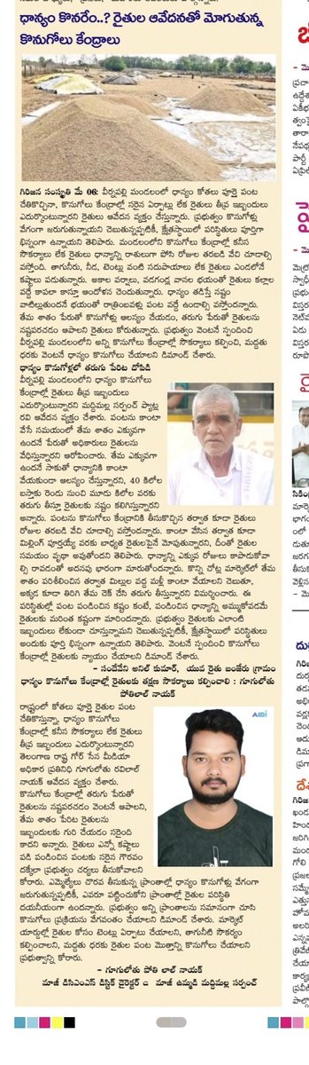 SevalalService's tweet photo. @Collector_RSL https://t.co/ed2mBPydap