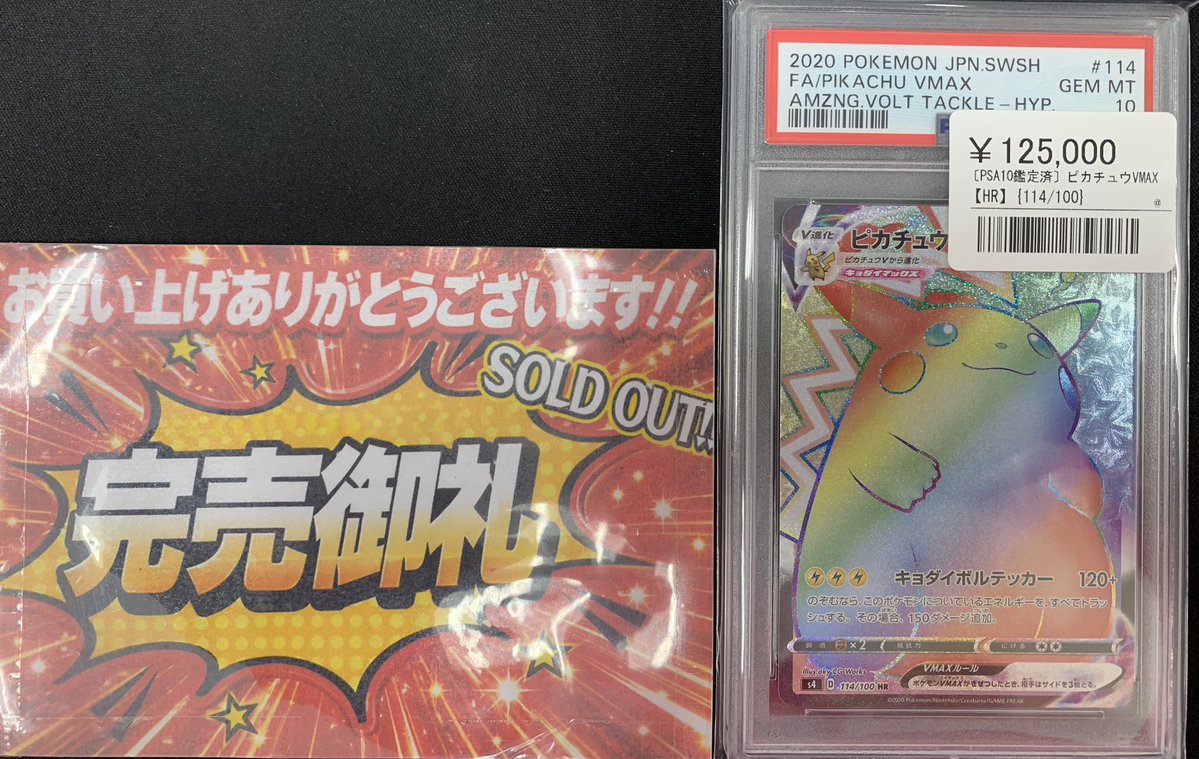 こちら完売致しました‼️お買い上げありがとうございます😊