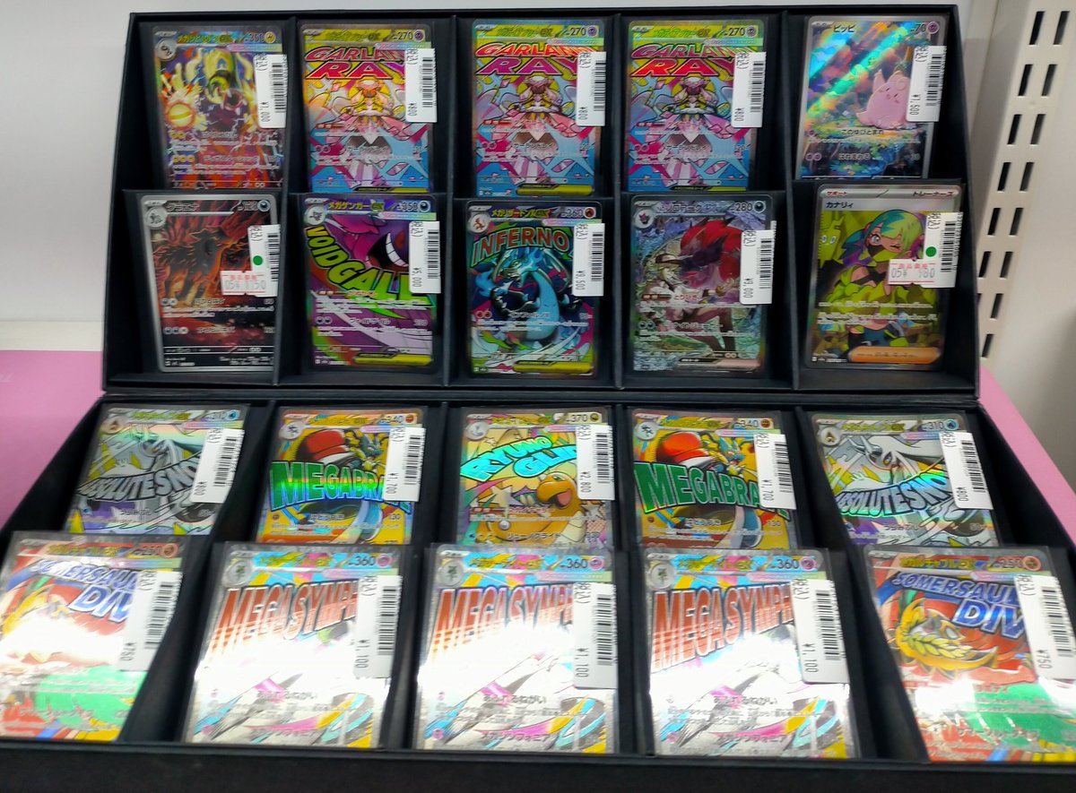 ポケモンカード多数買取致しました！ 状態確認だけでも大歓迎です！ お