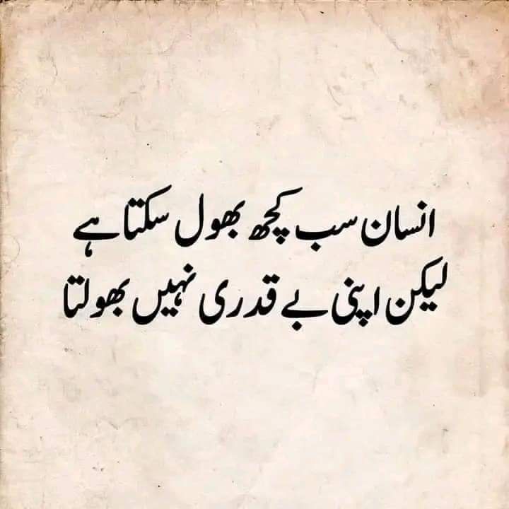 AliTahirAJK's tweet photo. Good afternoon.... https://t.co/qGKTBFXDcG