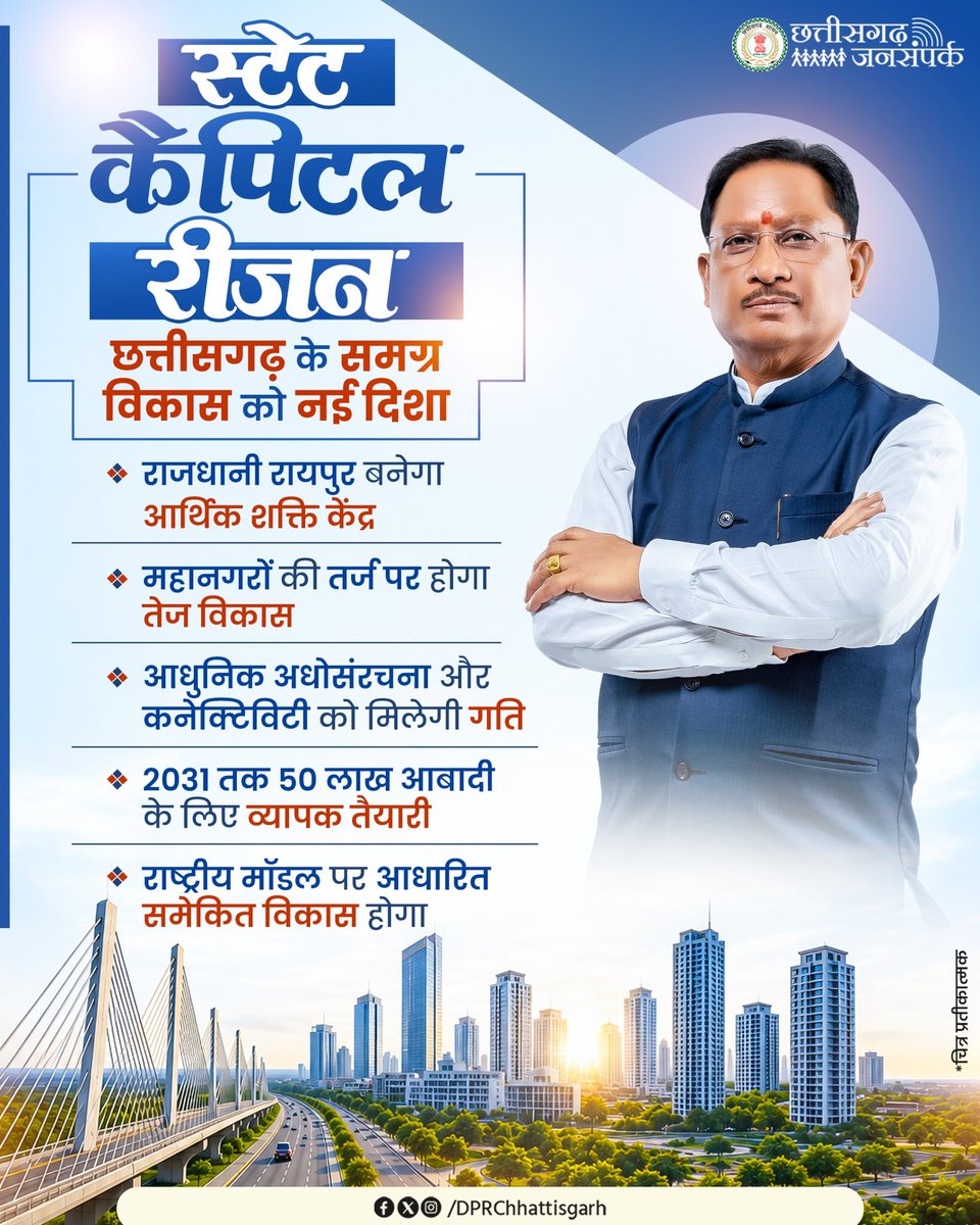 Jansampark CG tweet media