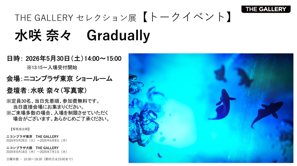 じゃんけん大会では、協賛企業様からのプレゼントもございます🎁 拳を