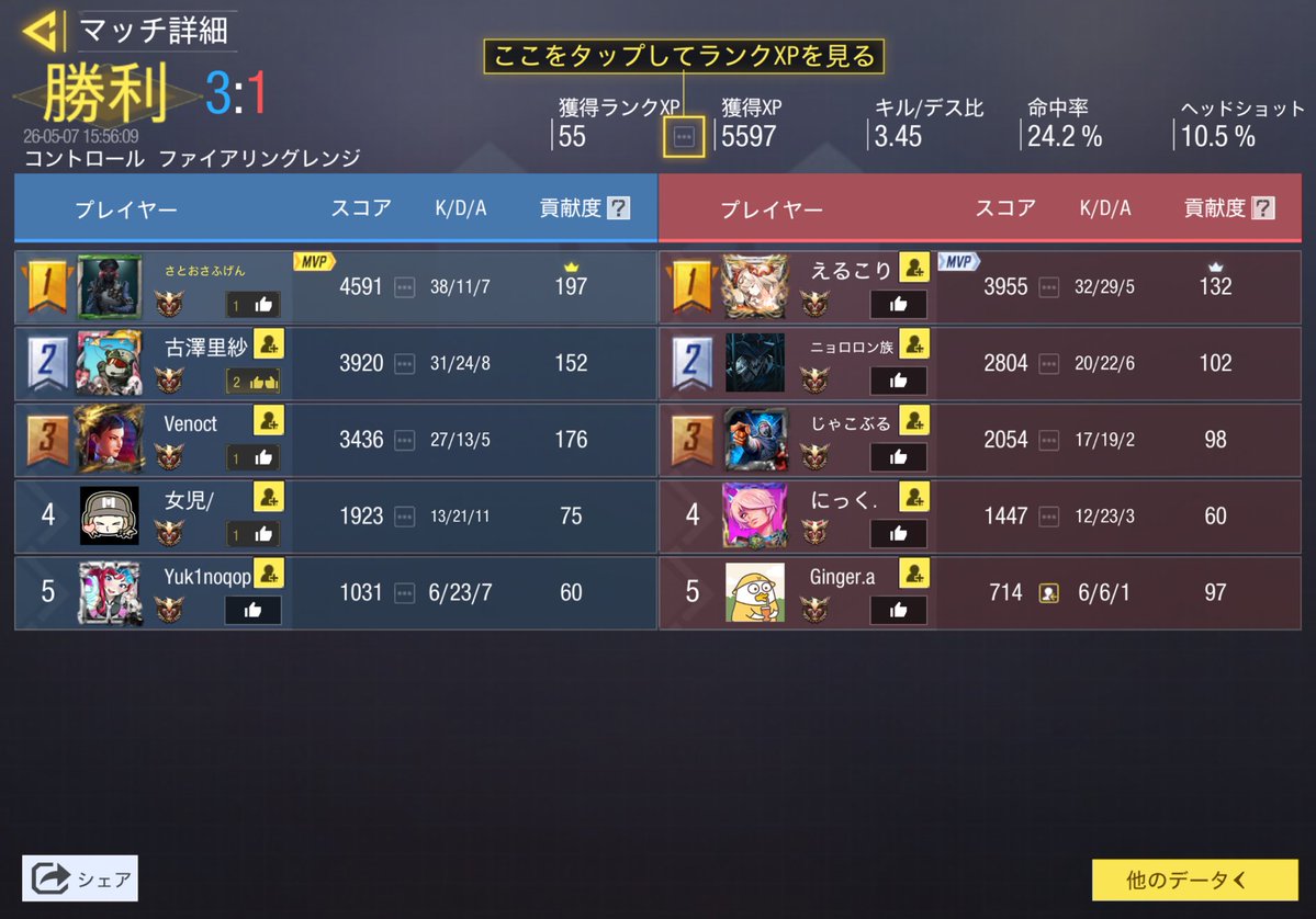 リーグプレイあまりにも長すぎる