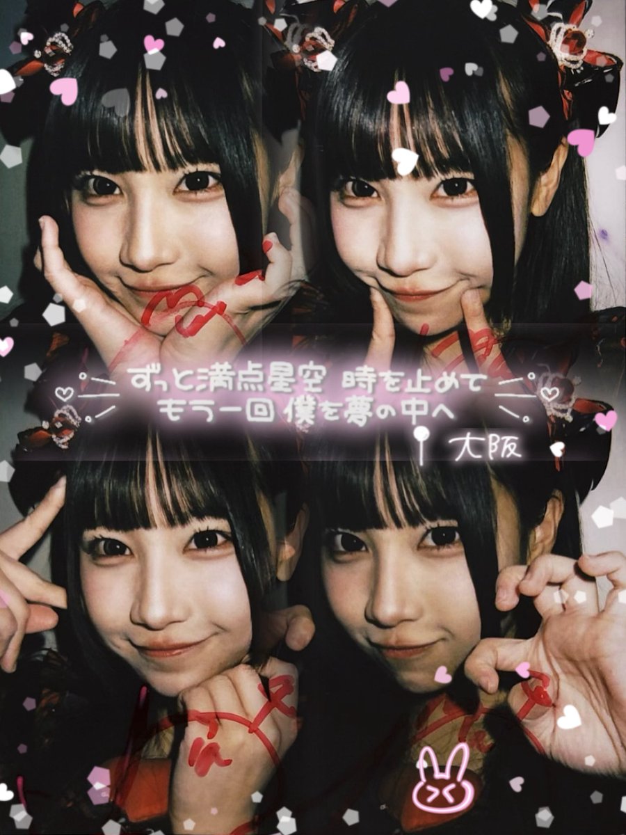 ねえねえゆりたん 5/2 HEROINES FES GOLDEN in OSAKA Altあり💌