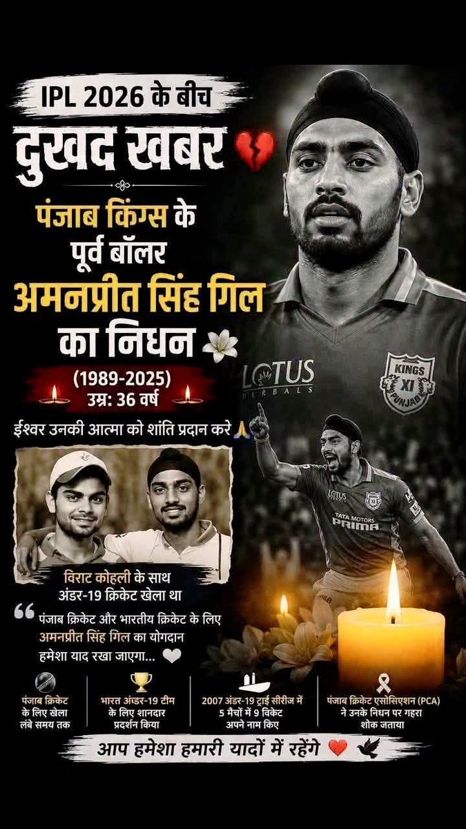BaiswarGovind's tweet photo. @imVkohli विनम्र श्रद्धांजलि😭😭🙏🙏 https://t.co/cTbwB1i596