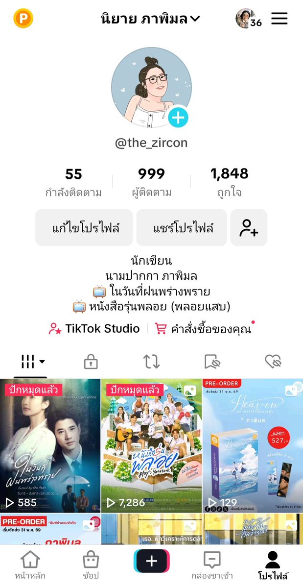 Petai Jirakongpipat tweet media