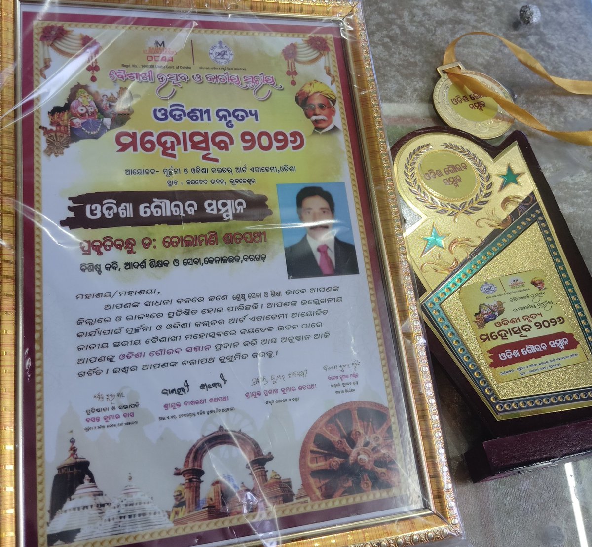 DR Dolamani Satpathy 🌐 tweet media