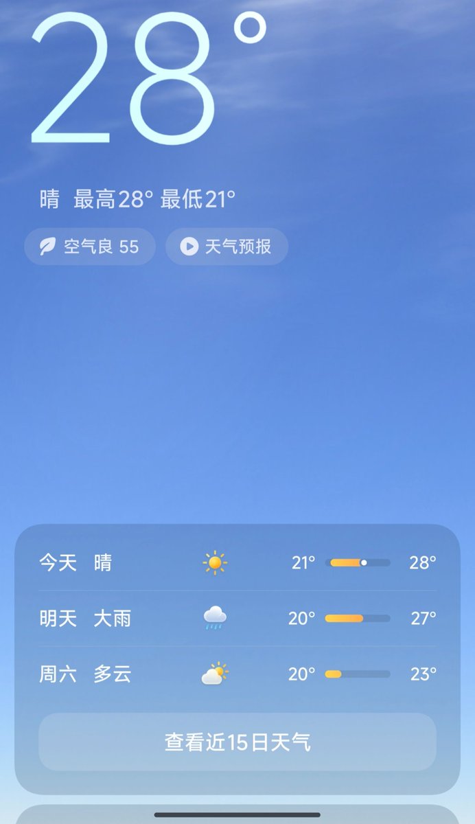 Bcydac's tweet photo. 关于我实在太忙了，所以很少上线，但是一上线就在发天气太热牢骚的这件事 https://t.co/7V2DPPtyPP