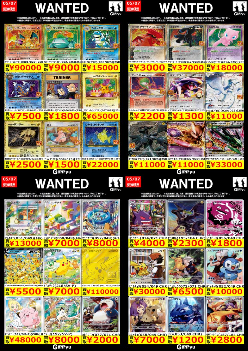 ド*よ様 CHR 47枚セット　まとめ売り ポケモンカード ド*よ様 CHR 47枚セット まとめ売り ポケモンカード 【公式通販】