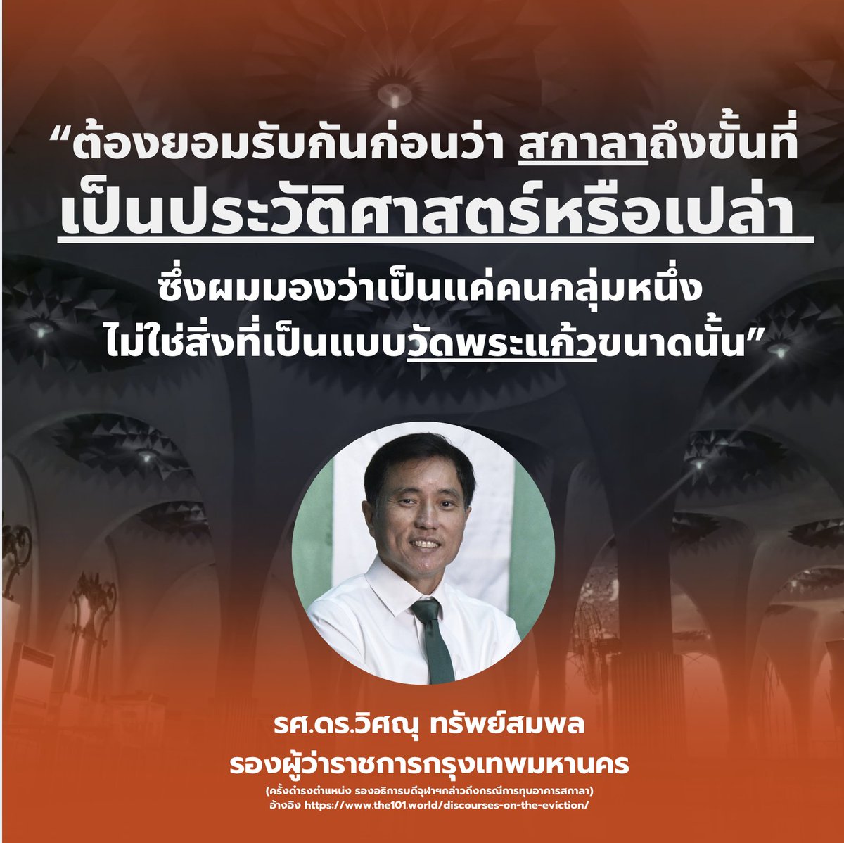 Kanit V. tweet media