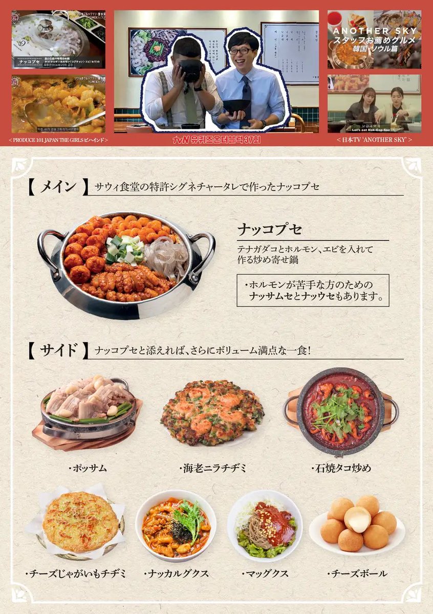 名古屋グルメ探偵 アスカイ tweet media