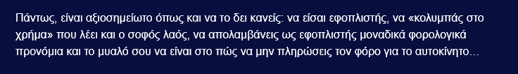 Kostas Kiriazis tweet media