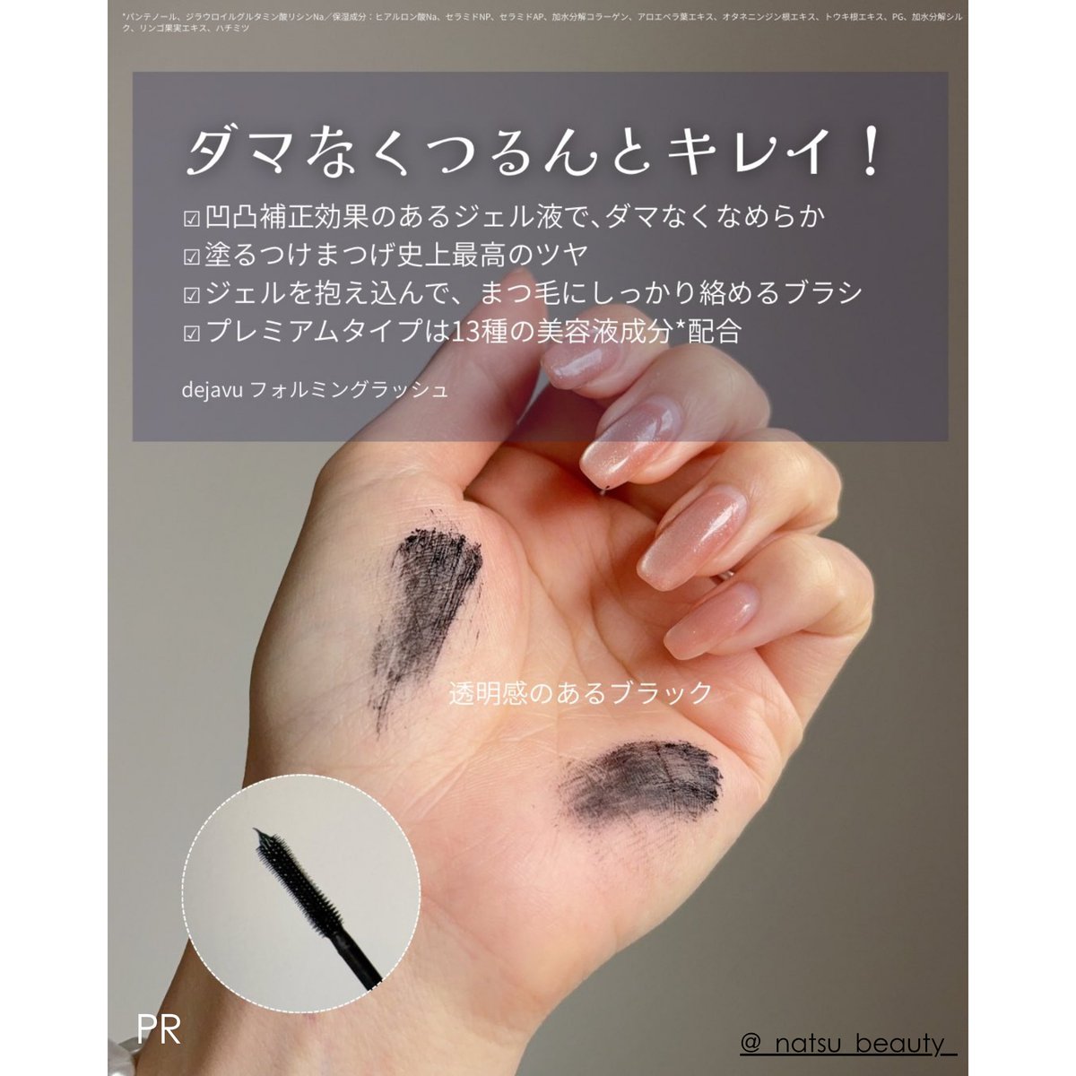 Mimi Beauty tweet media