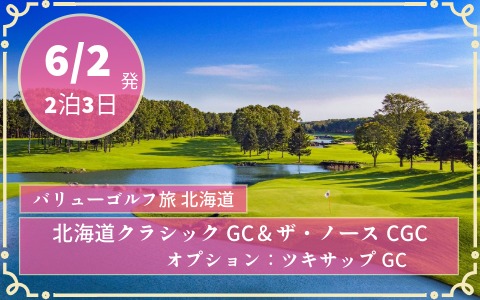 バリューゴルフ【公式】 tweet media