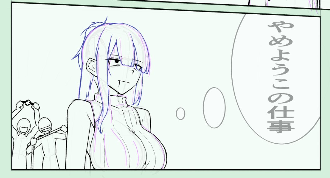 Skebのペン入れ開始!
思考の段階は終わったので後は描くだけだ! 