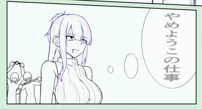 Skebのペン入れ開始!
思考の段階は終わったので後は描くだけだ! 