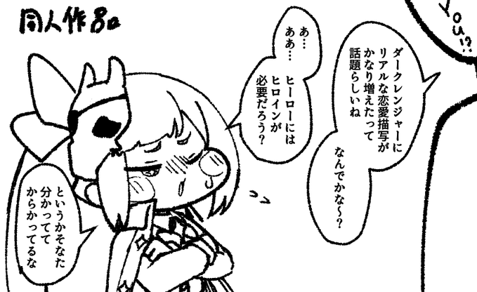 こういうのあったらいいなって
落書きおいときますね 