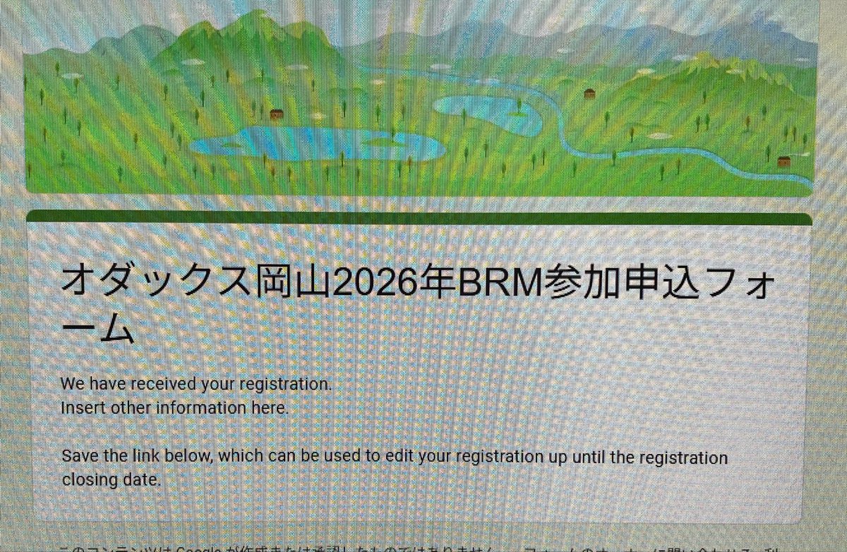 ポチッとしてしまった。
