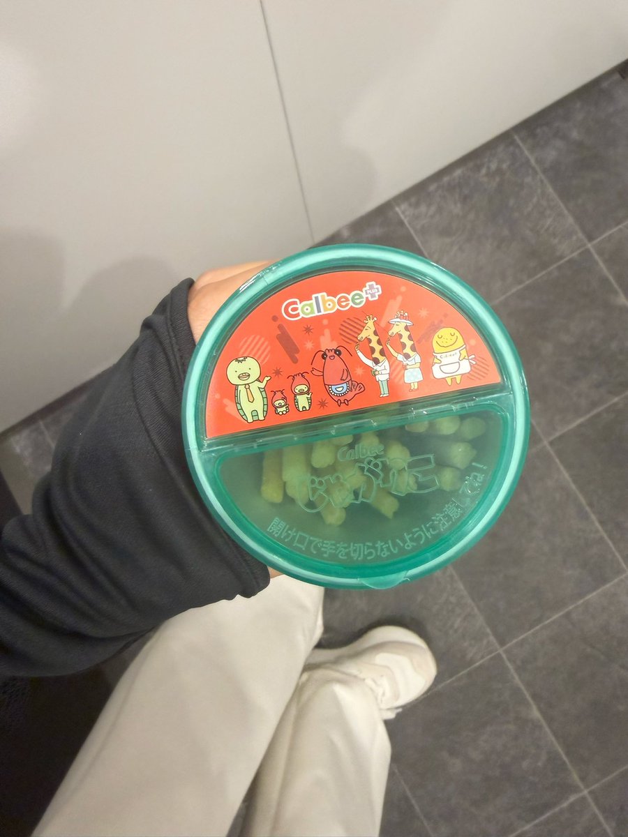 これで食べかけのじゃがりこをバッグに入れられる！カルビーで100円ぐらいだった。