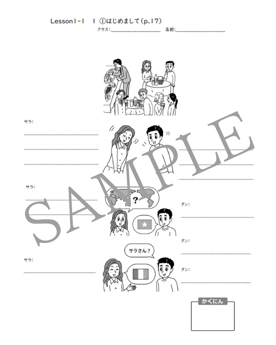 アスク出版 日本語／ASK Nihongo (@japan_askbooks) / Posts / X