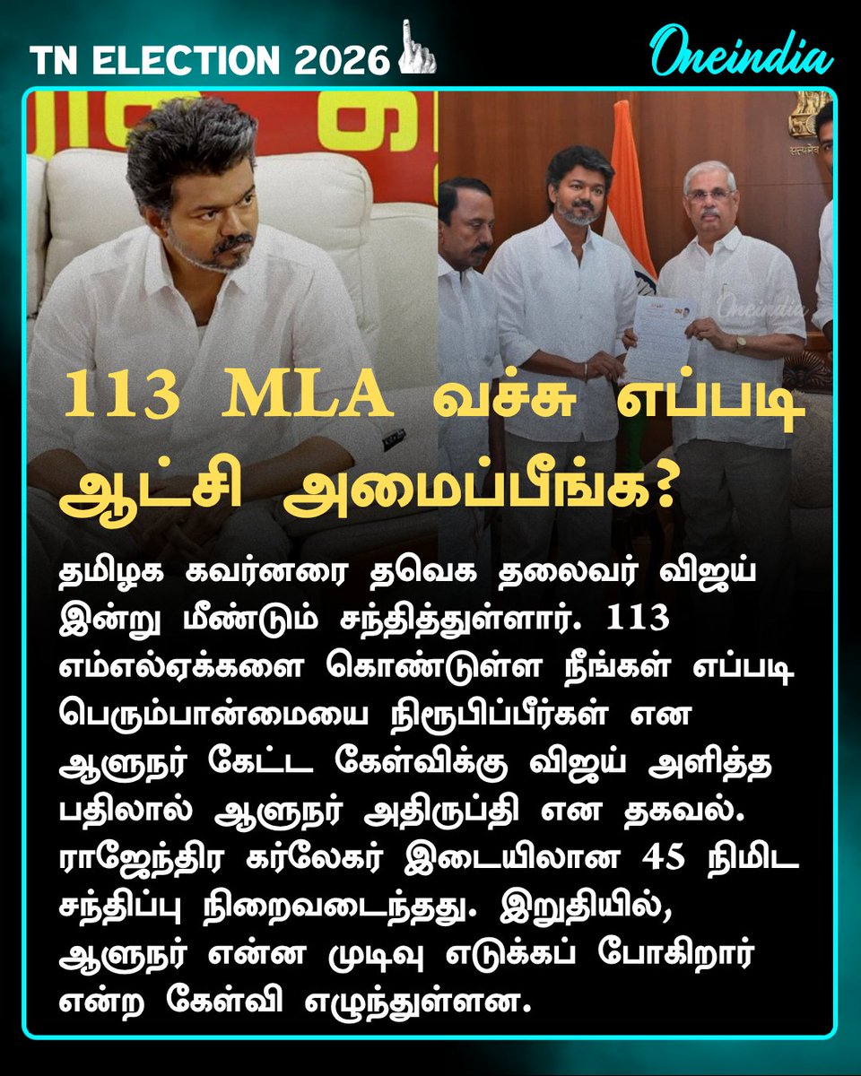 Oneindia Tamil tweet media