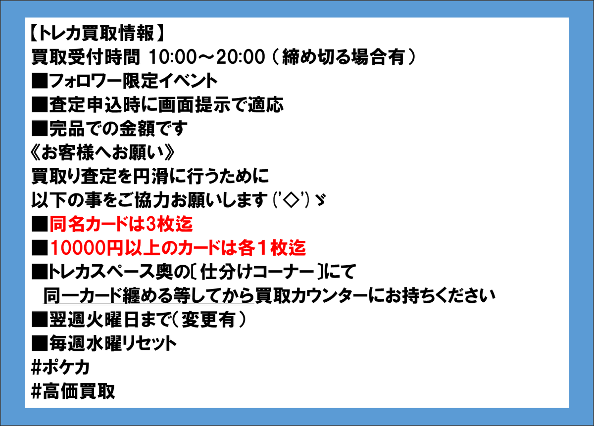 TSUTAYA BOOKSTORE 水口(@tbsminakuchi) on X