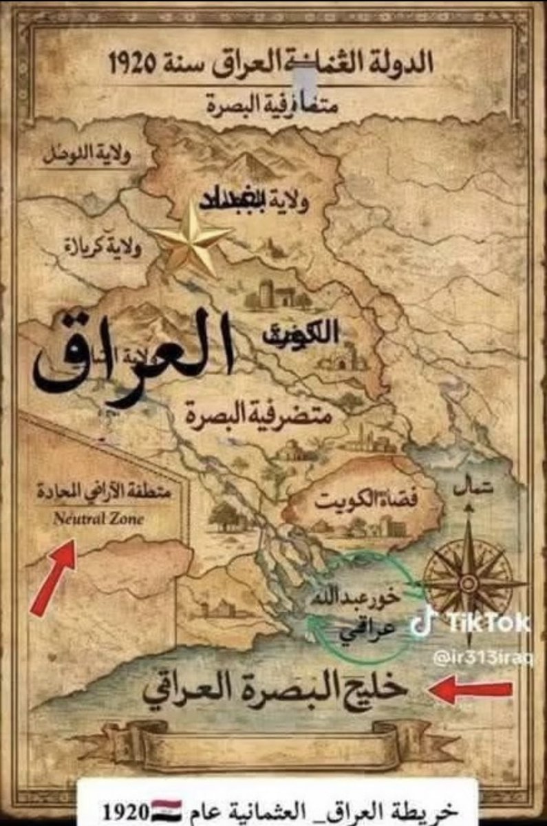 IrakischSam's tweet photo. @MoayadAlterkait من انتم ايها الأحمق !؟ انتم قضاء تابع لمحافظة فلا تتكلم بسذاجة حتى لا تكون أضحوكة لمن يقرأ !!!! اخذ الحليم إذا غضب ام ام يمعه https://t.co/uMZPT8b34J