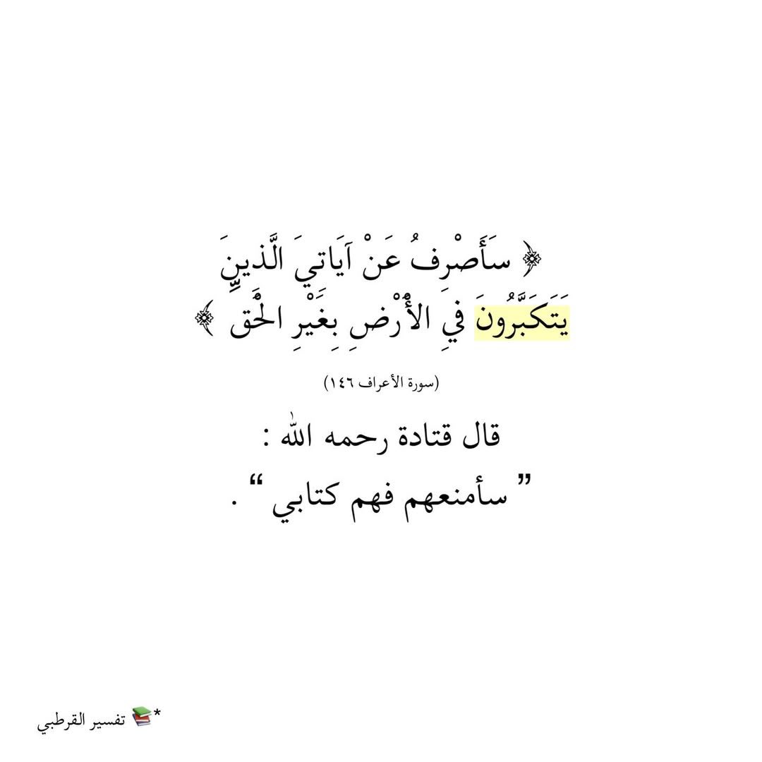Rawai3_Quran's tweet photo. https://t.co/tZmWGiwRAT