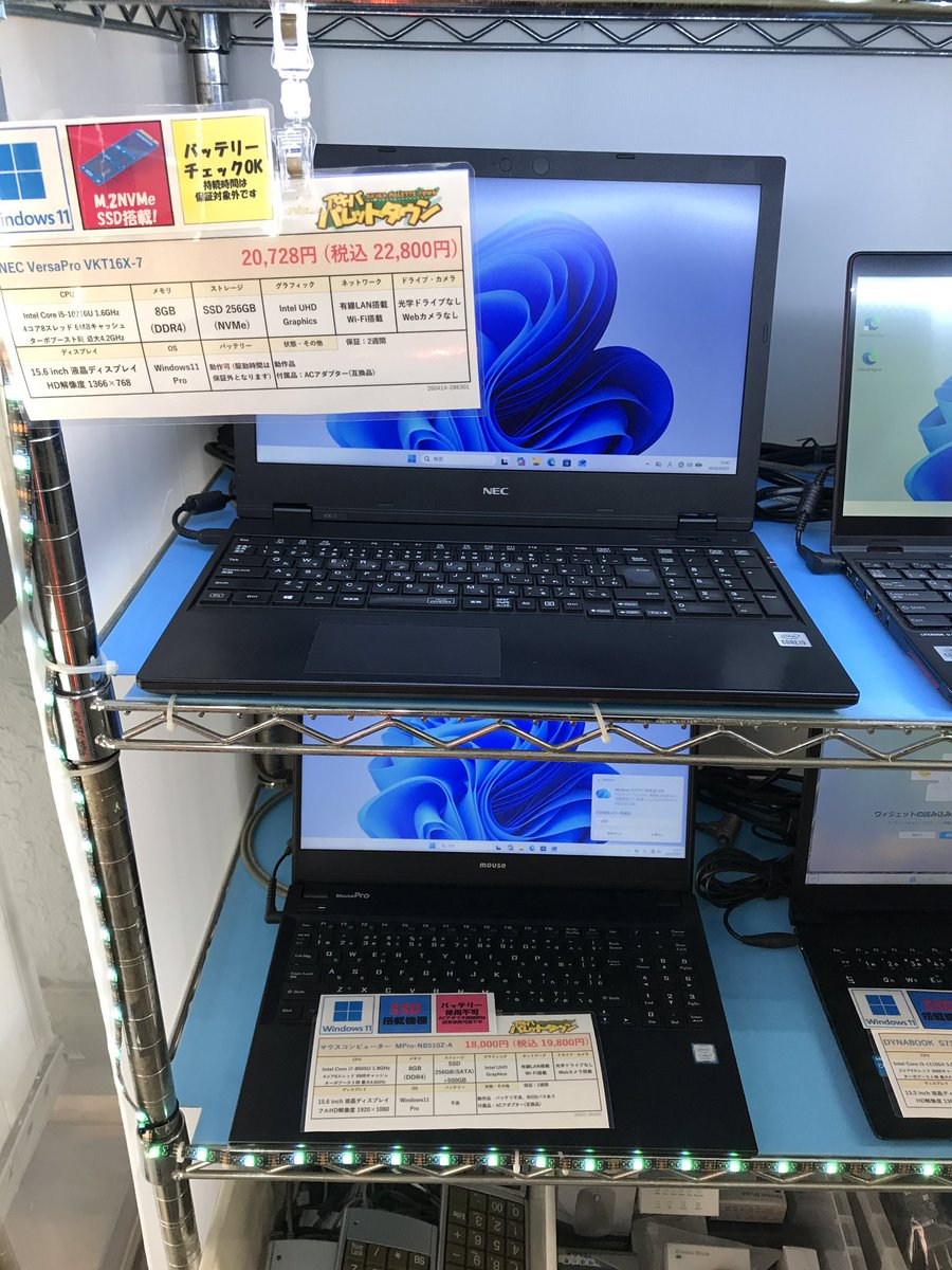 パレ子 a.k.a. アキバパレットタウン tweet media