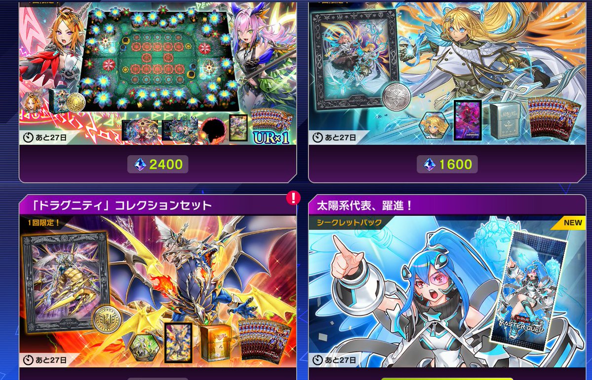 エルフェンノーツ　シークレット　セット Amazon.co.jp: 遊戯王カード エルフェンノーツ～廻郷のパラレリズム
