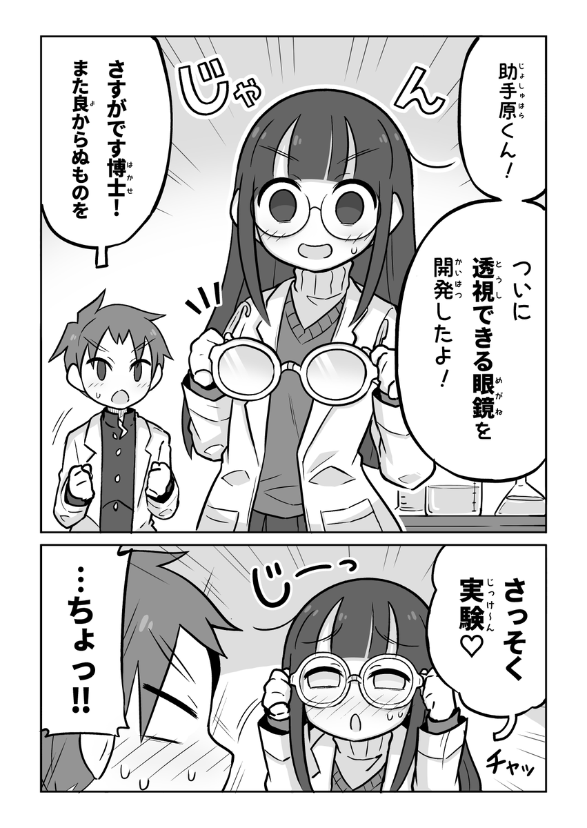 かねごん (@kanegonMZ) / Posts / X