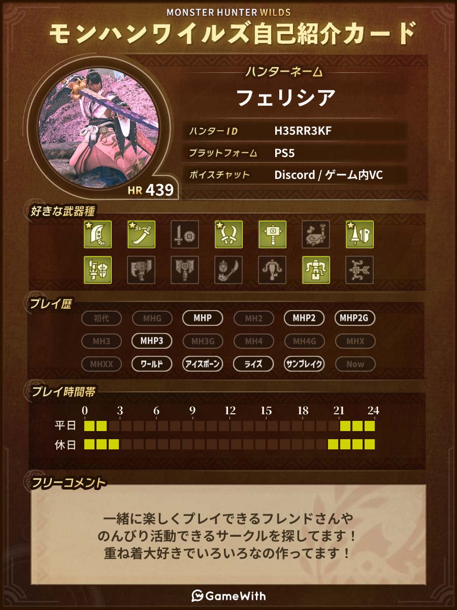 ちゃちゃ tweet media