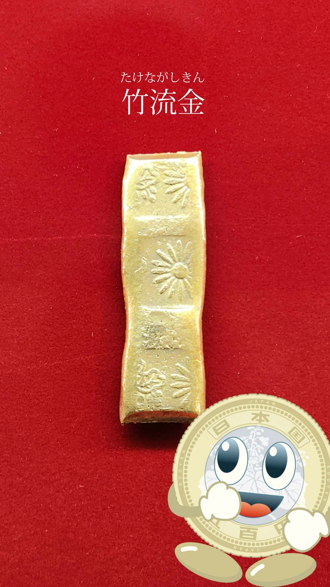 造幣局 (@JapanMint_IAA) / Posts / X