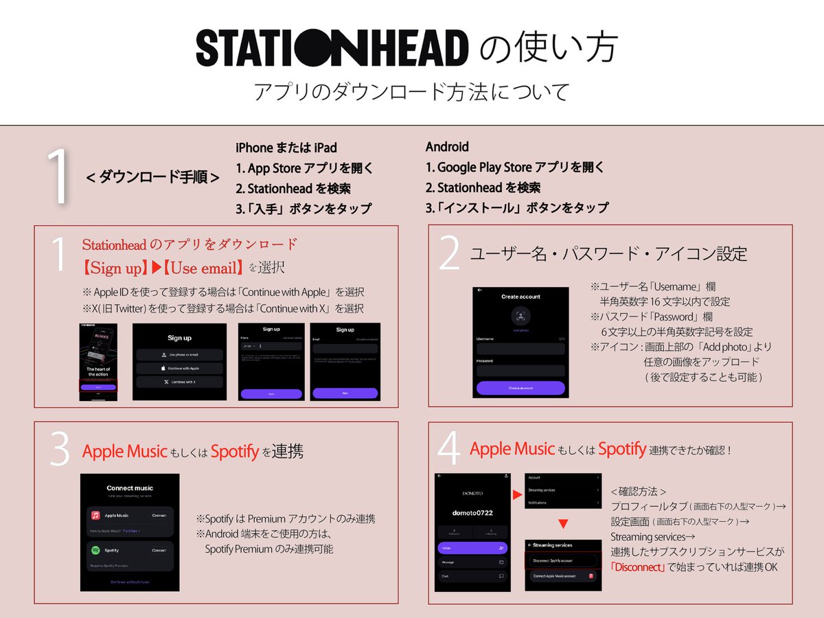 DOMOTO ELOV-Label tweet media