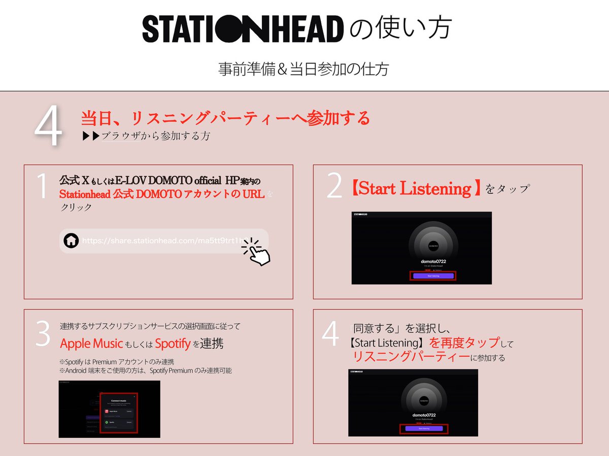 DOMOTO ELOV-Label tweet media