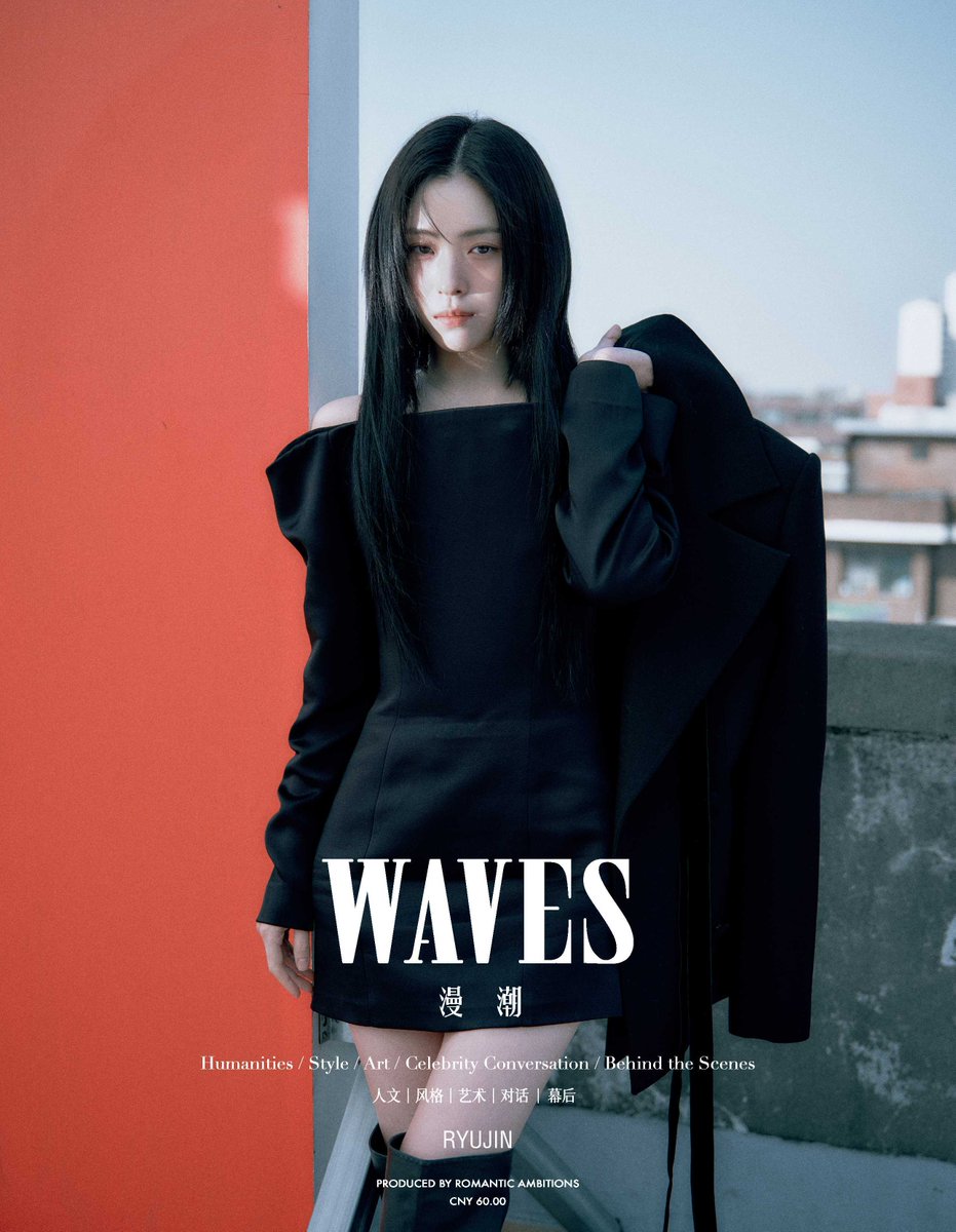 📢NEW ITEM 🎶WAVES CHINA 2026年 5月号 RYUJIN (ITZY) 表紙 購入は