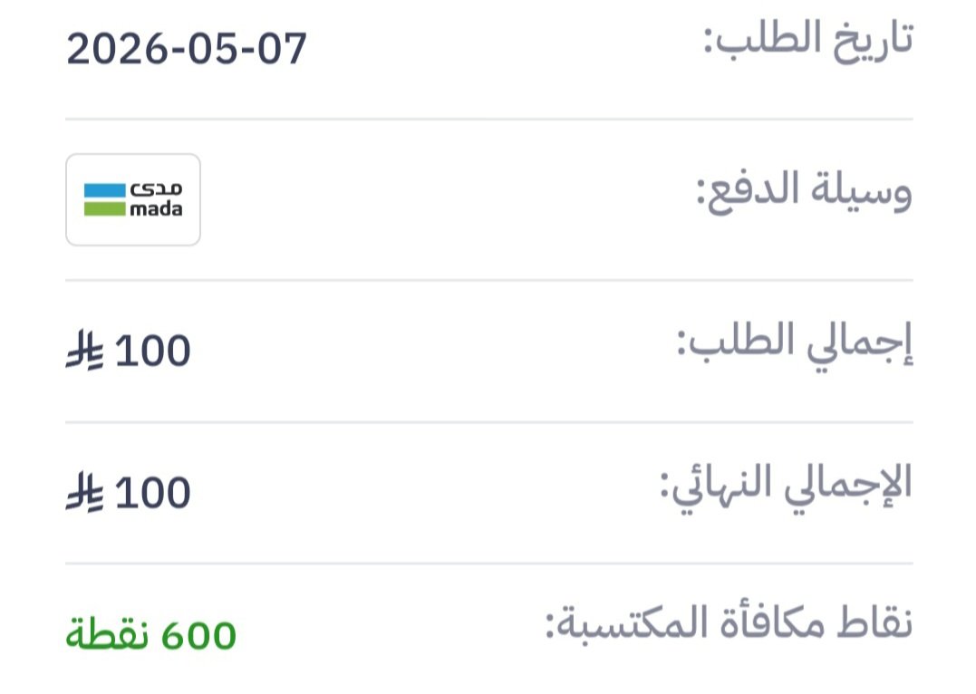 المقتصد💰💳 tweet media