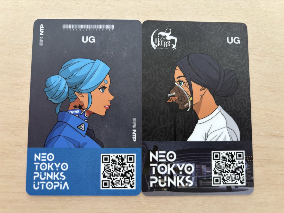 UG tweet media