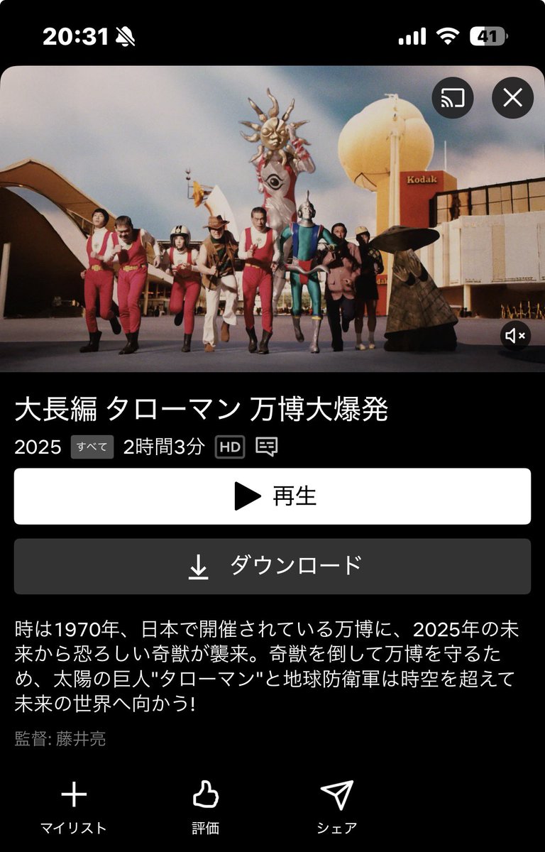 カオリ tweet media