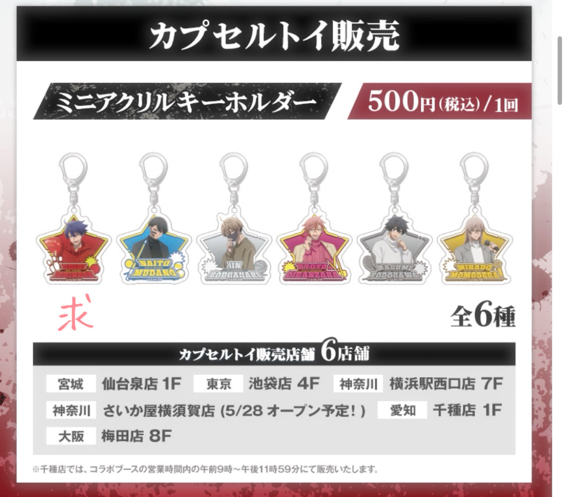 りん tweet media