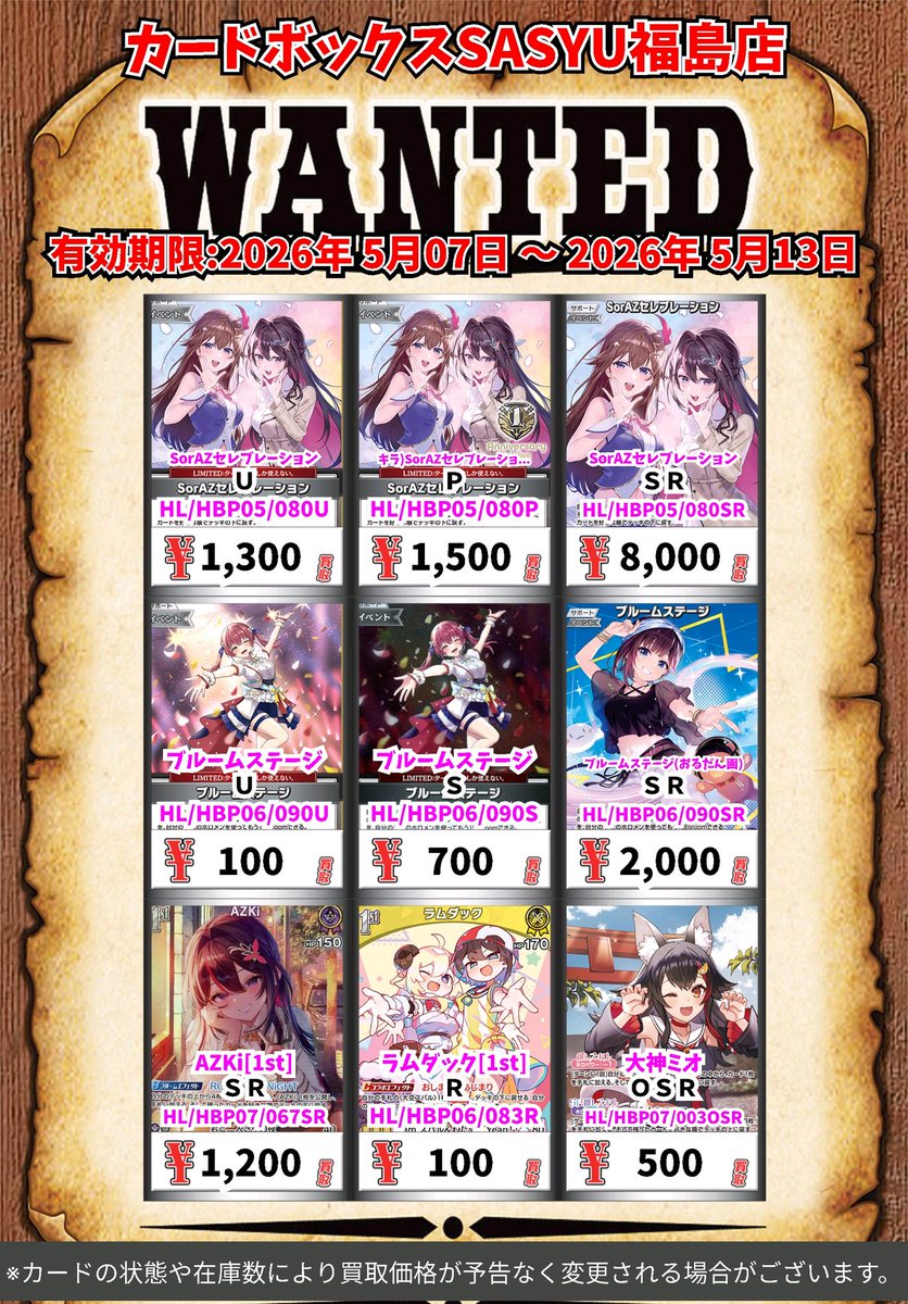 フォローsale開催 様☆お取り置き☆ 1740727151.jpg