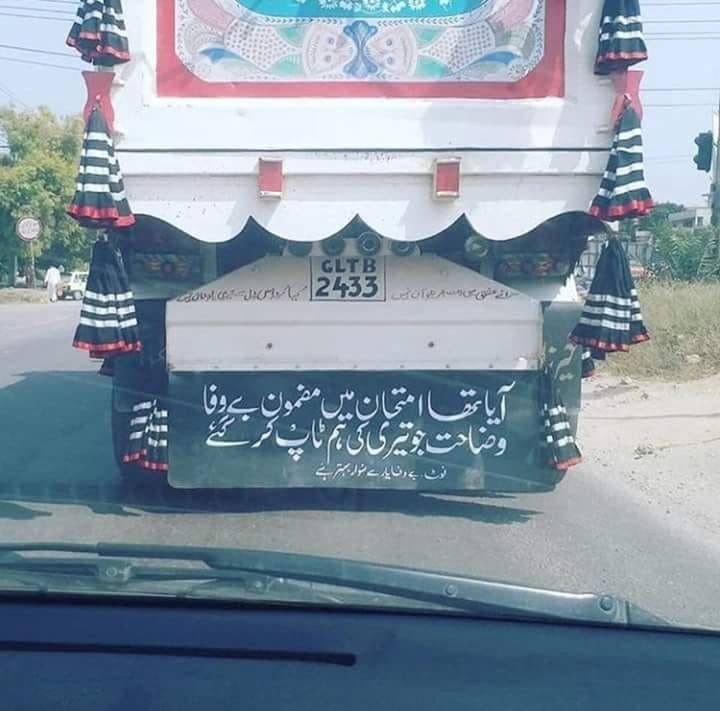 The Sufi tweet media
