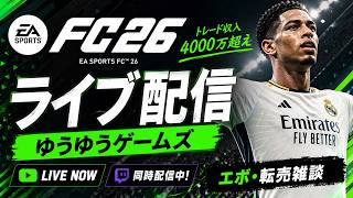 トレードスピード