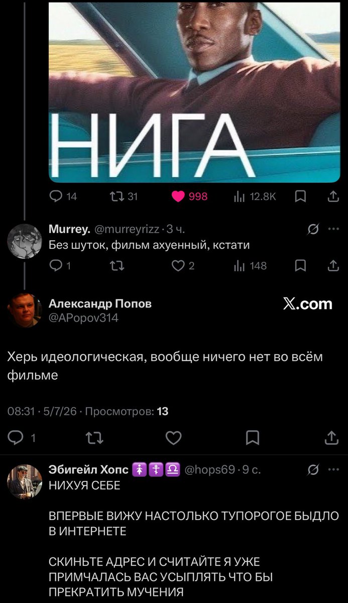 Эбигейл Хопс 🚺☦️♎️ tweet media